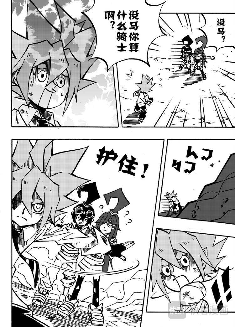 第 8 页