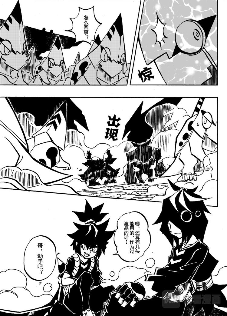 第 8 页