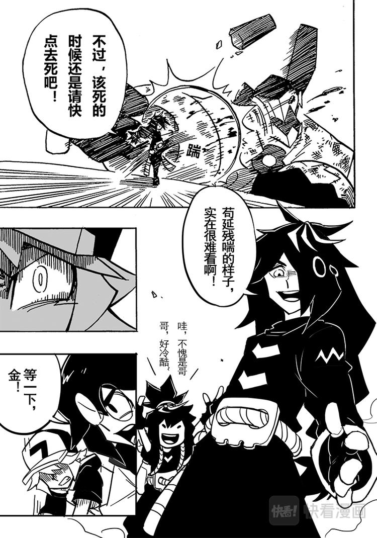 第 8 页