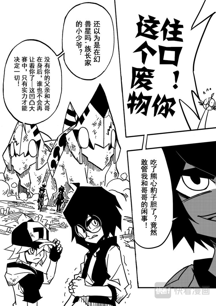 第 10 页