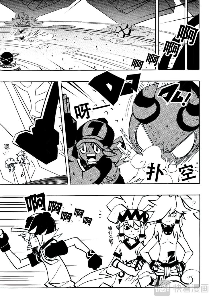 第 10 页