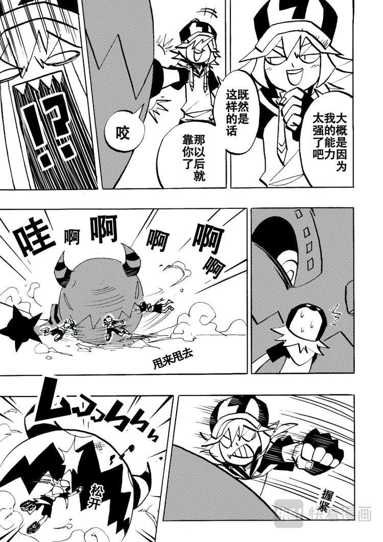 第 8 页