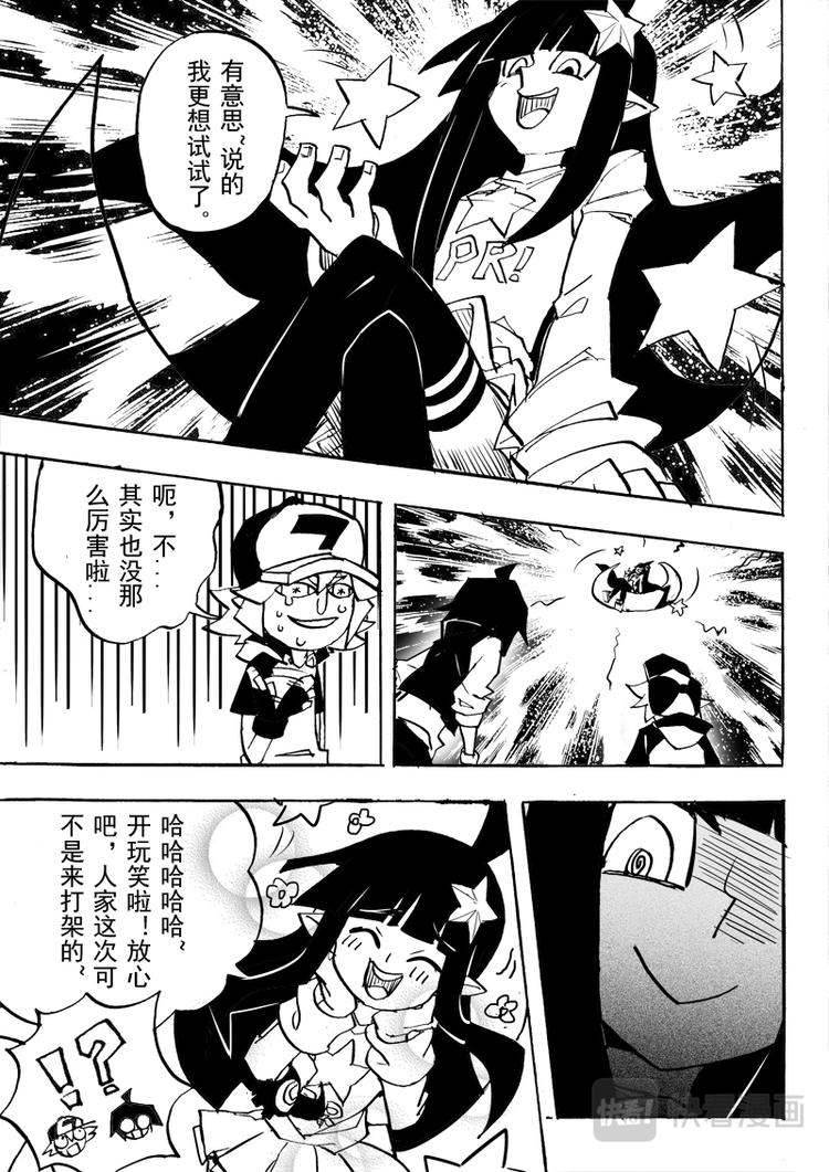 第 11 页
