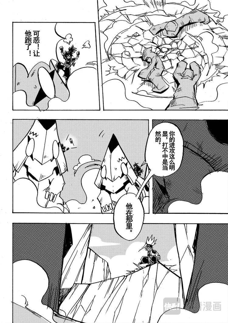第 8 页