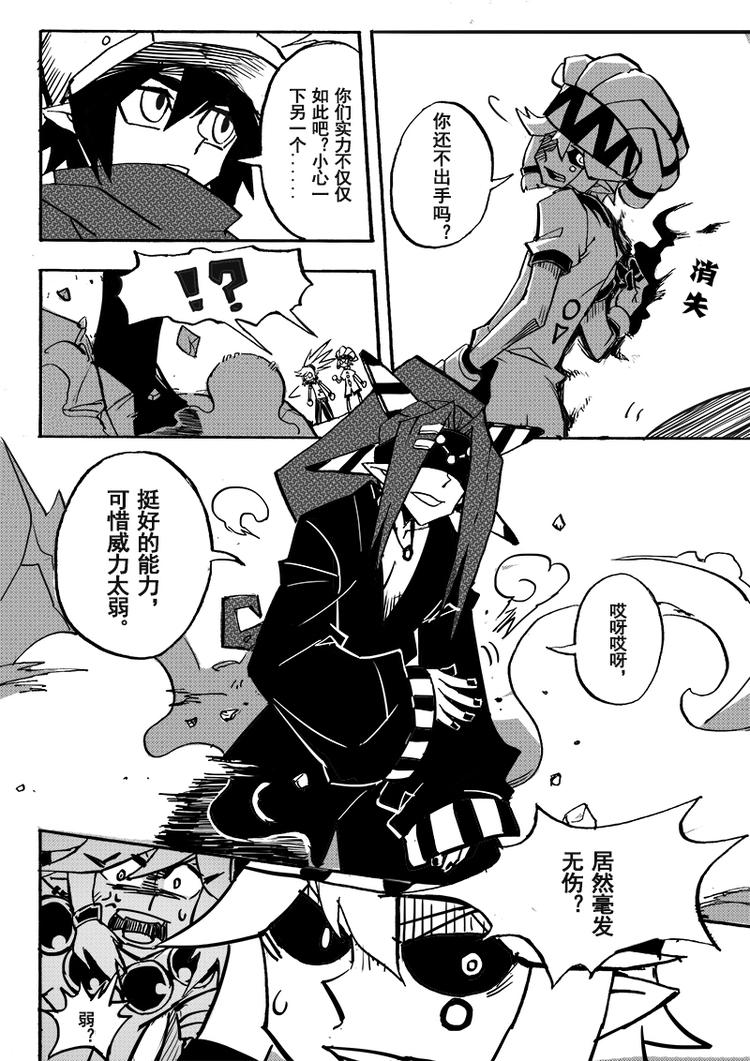 第 10 页