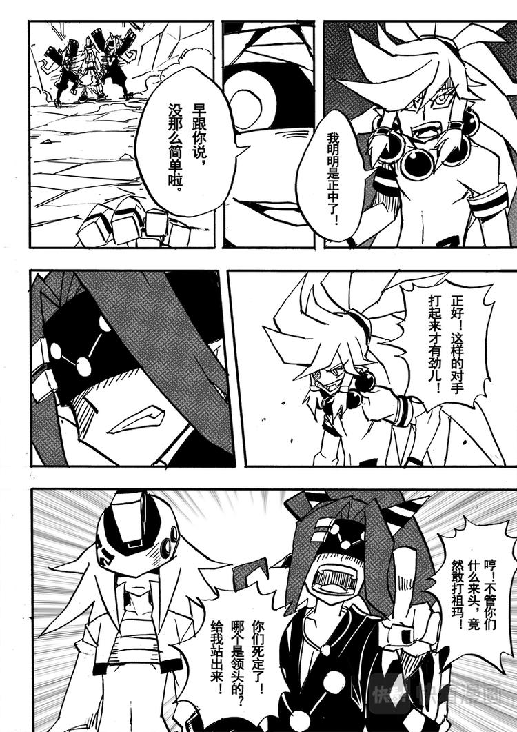 第 2 页