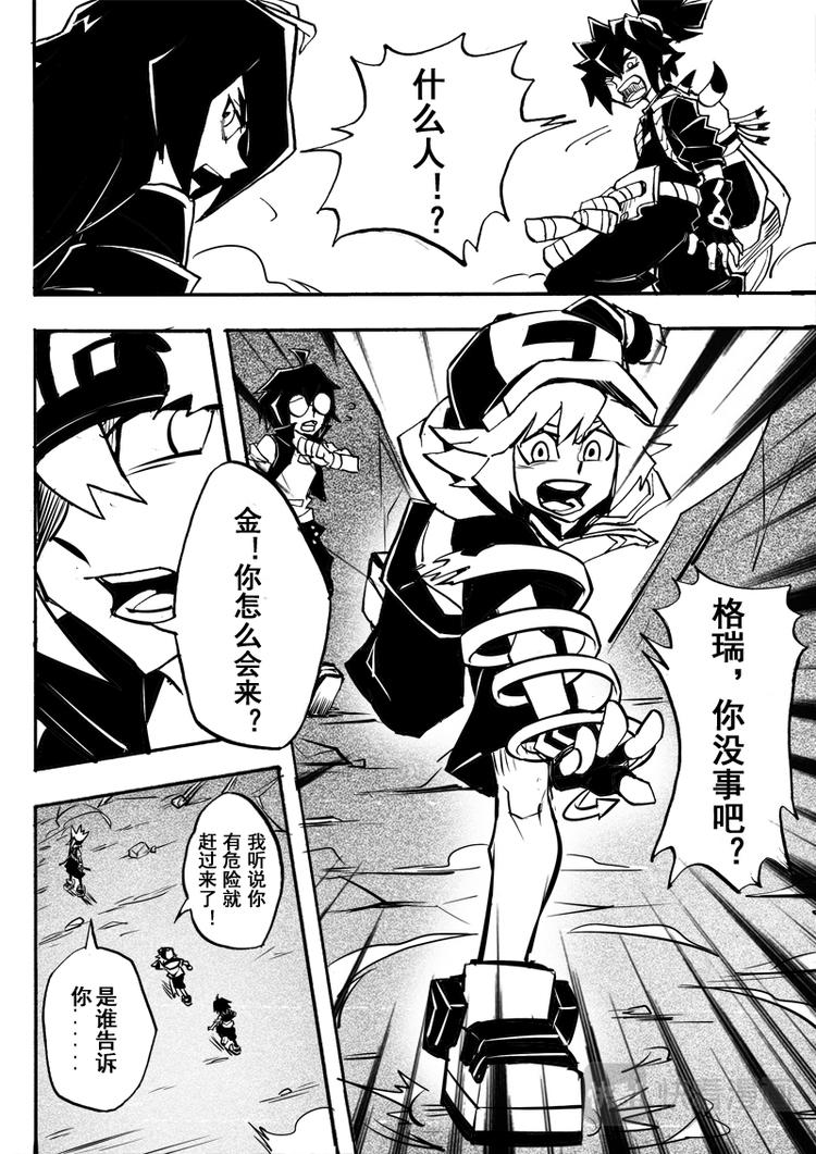 第 8 页