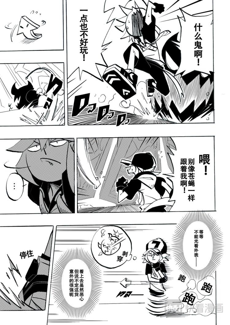 第 5 页