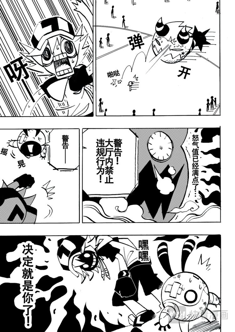 第 7 页