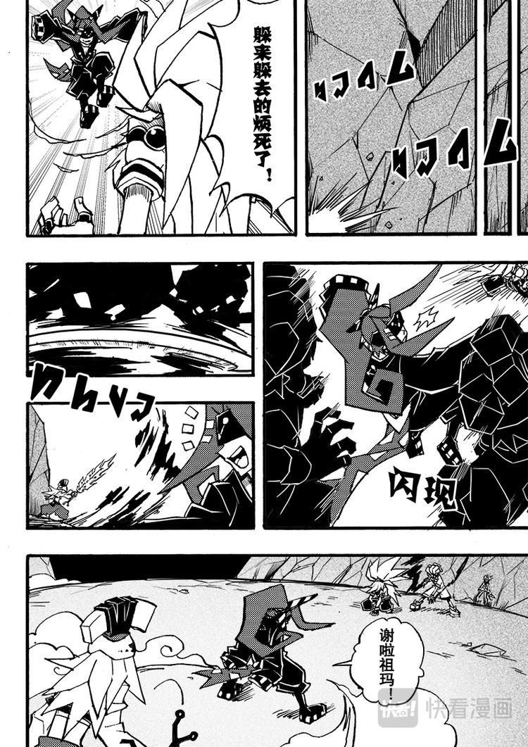 第 7 页