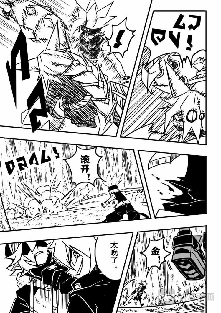 第 8 页