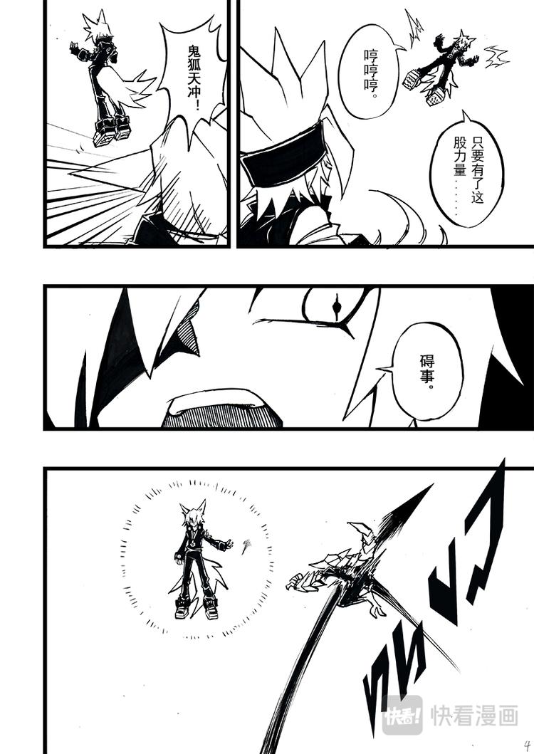 第 5 页