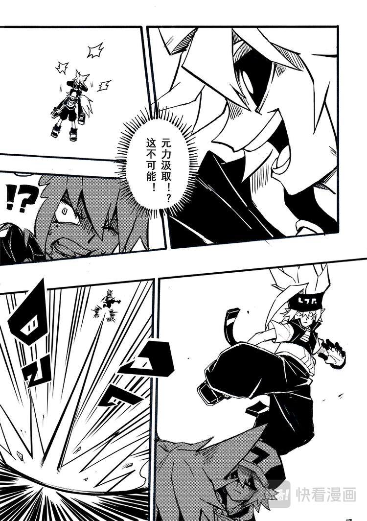 第 7 页