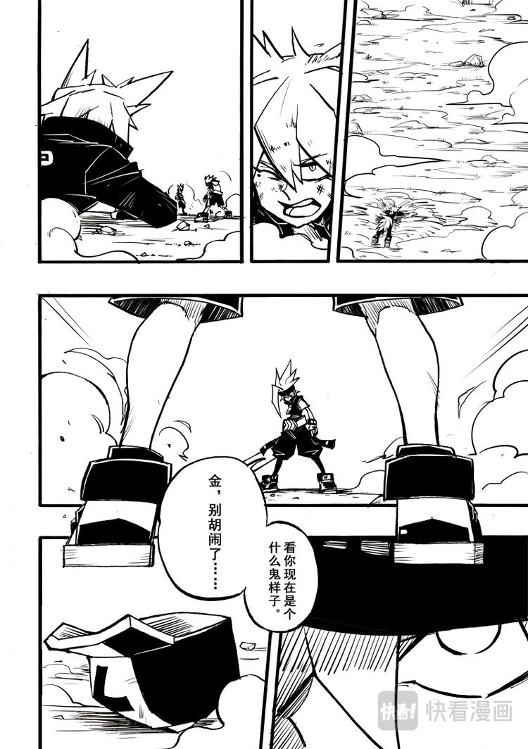第 8 页