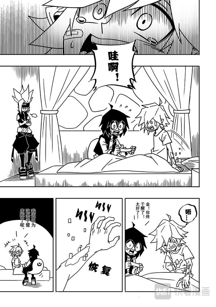 第 7 页