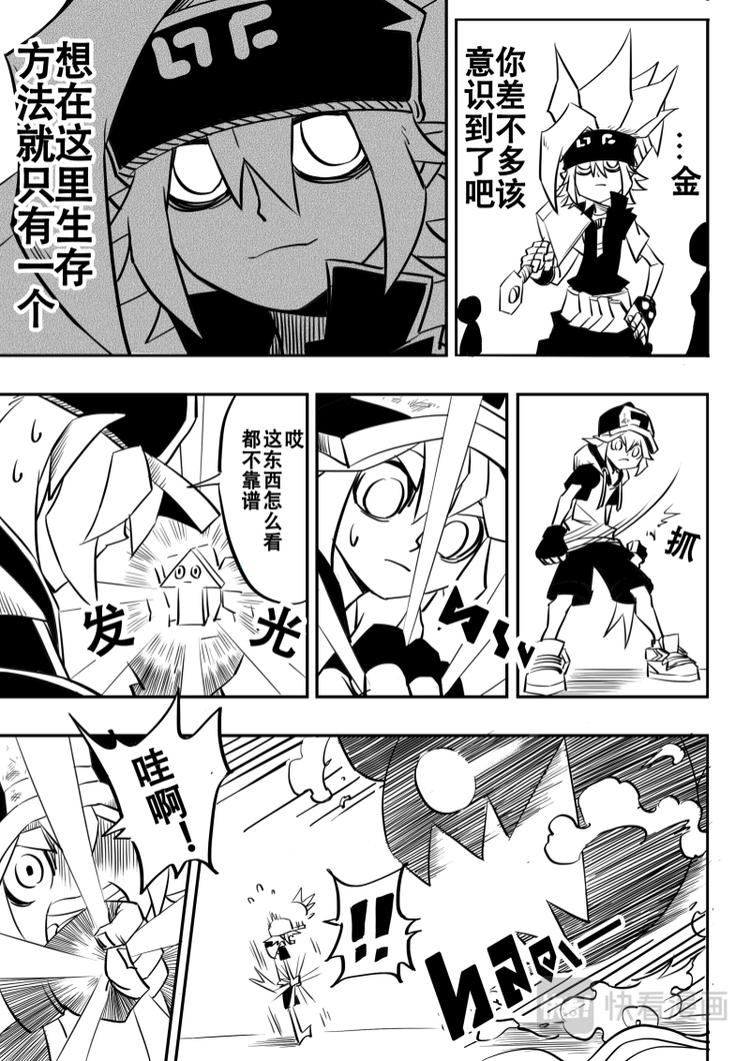 第 7 页