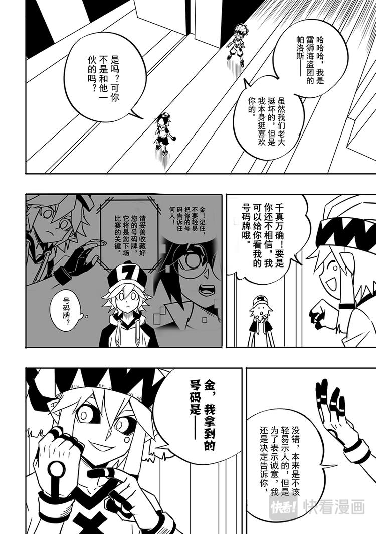 第 7 页