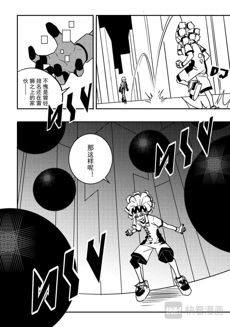 第 5 页
