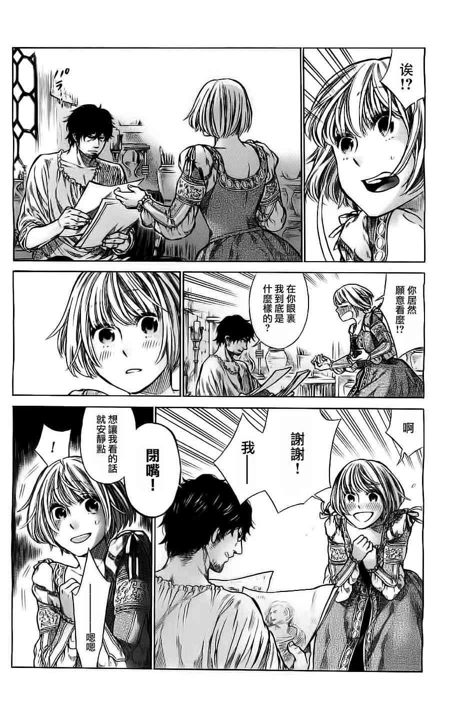 第 26 页