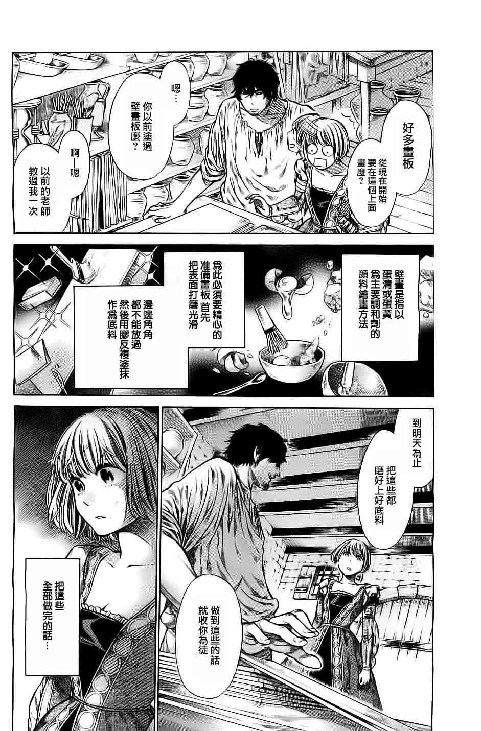 第 32 页