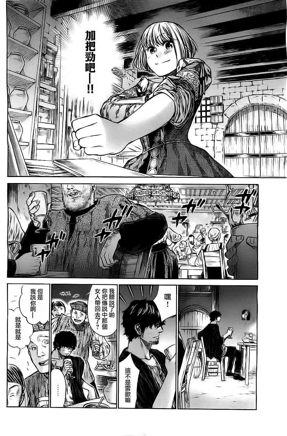 第 34 页