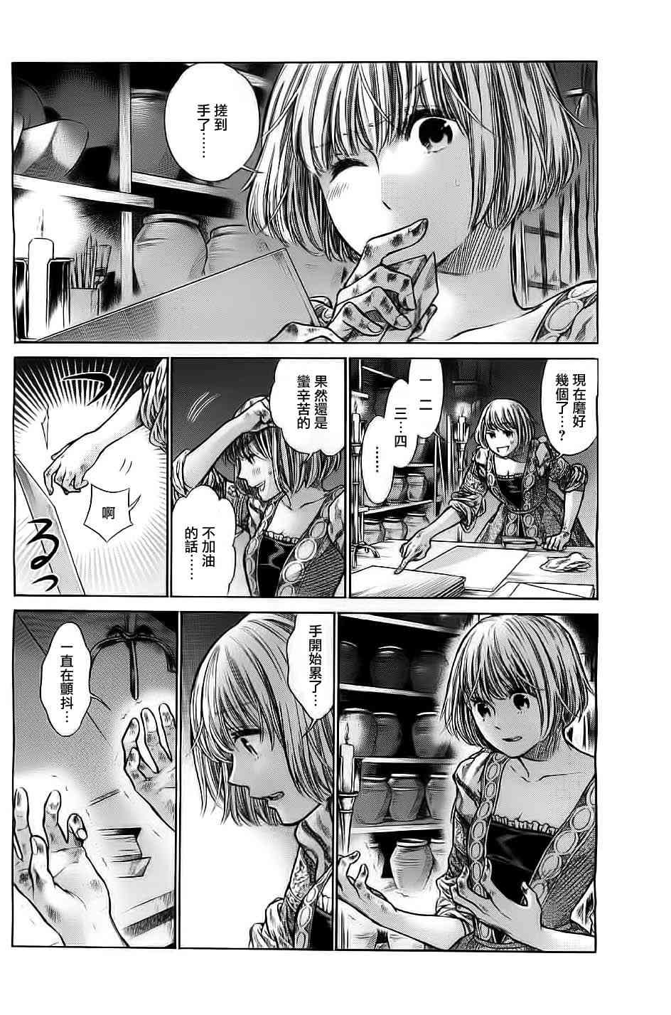 第 38 页