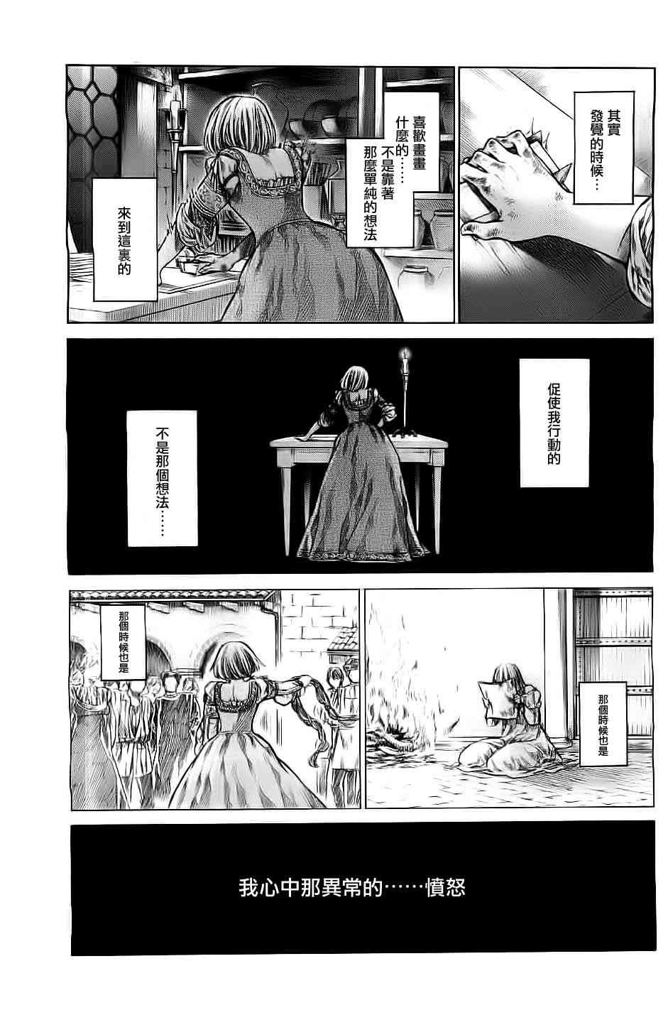 第 41 页