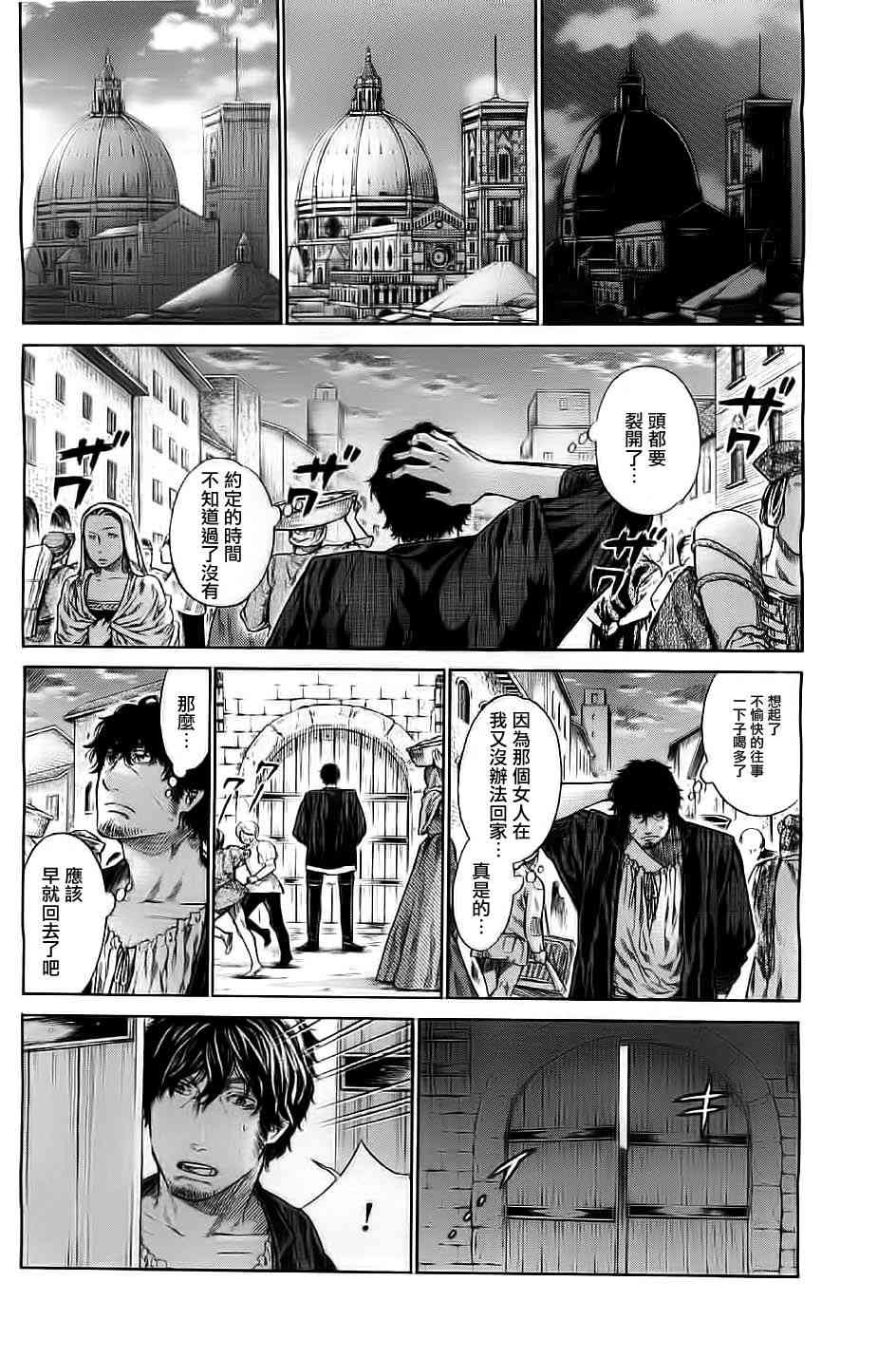 第 42 页