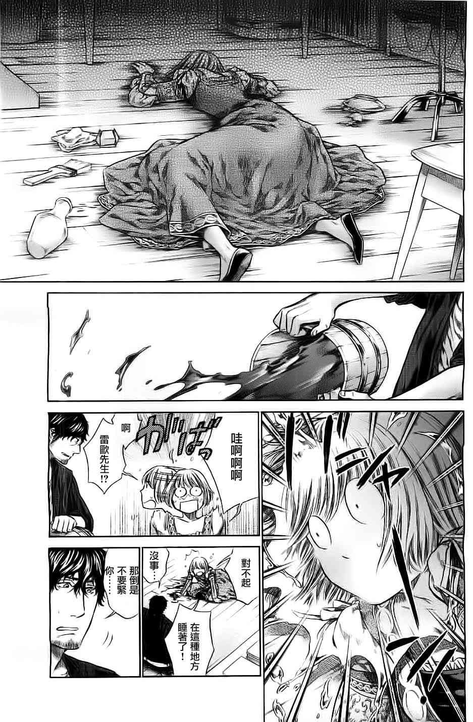 第 43 页