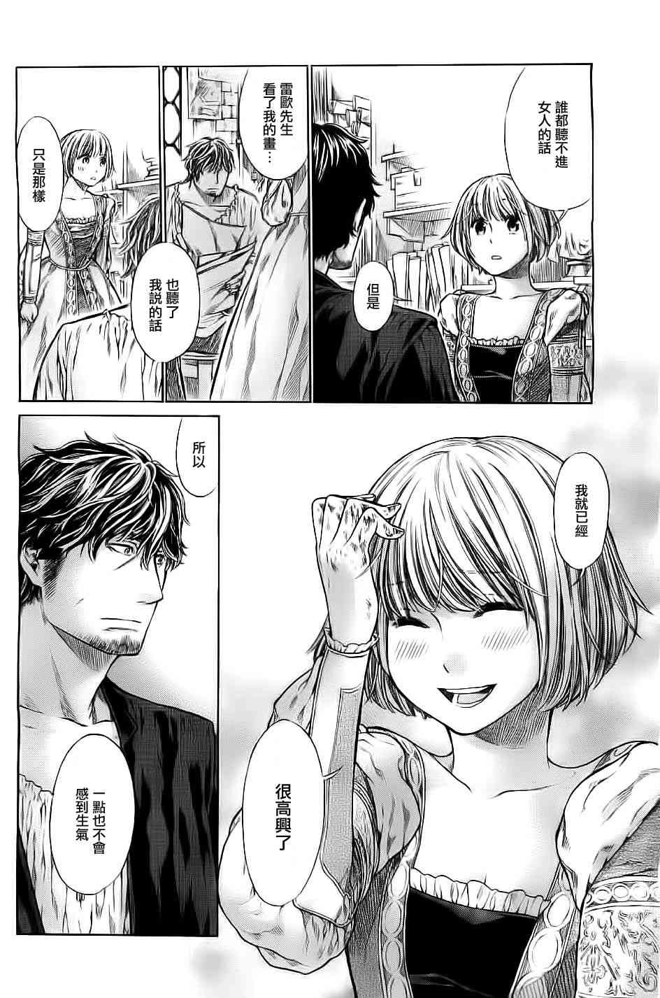 第 46 页