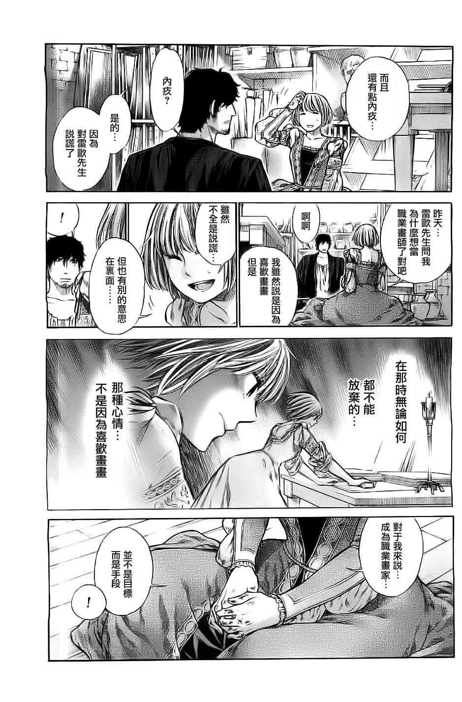第 47 页