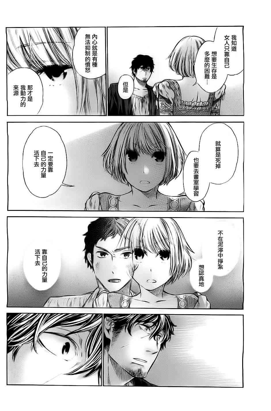 第 48 页