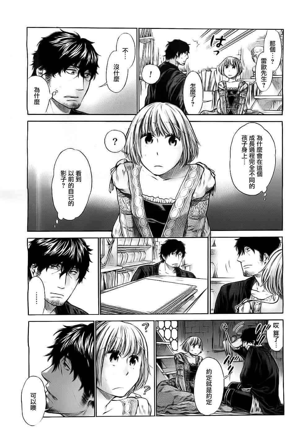 第 49 页