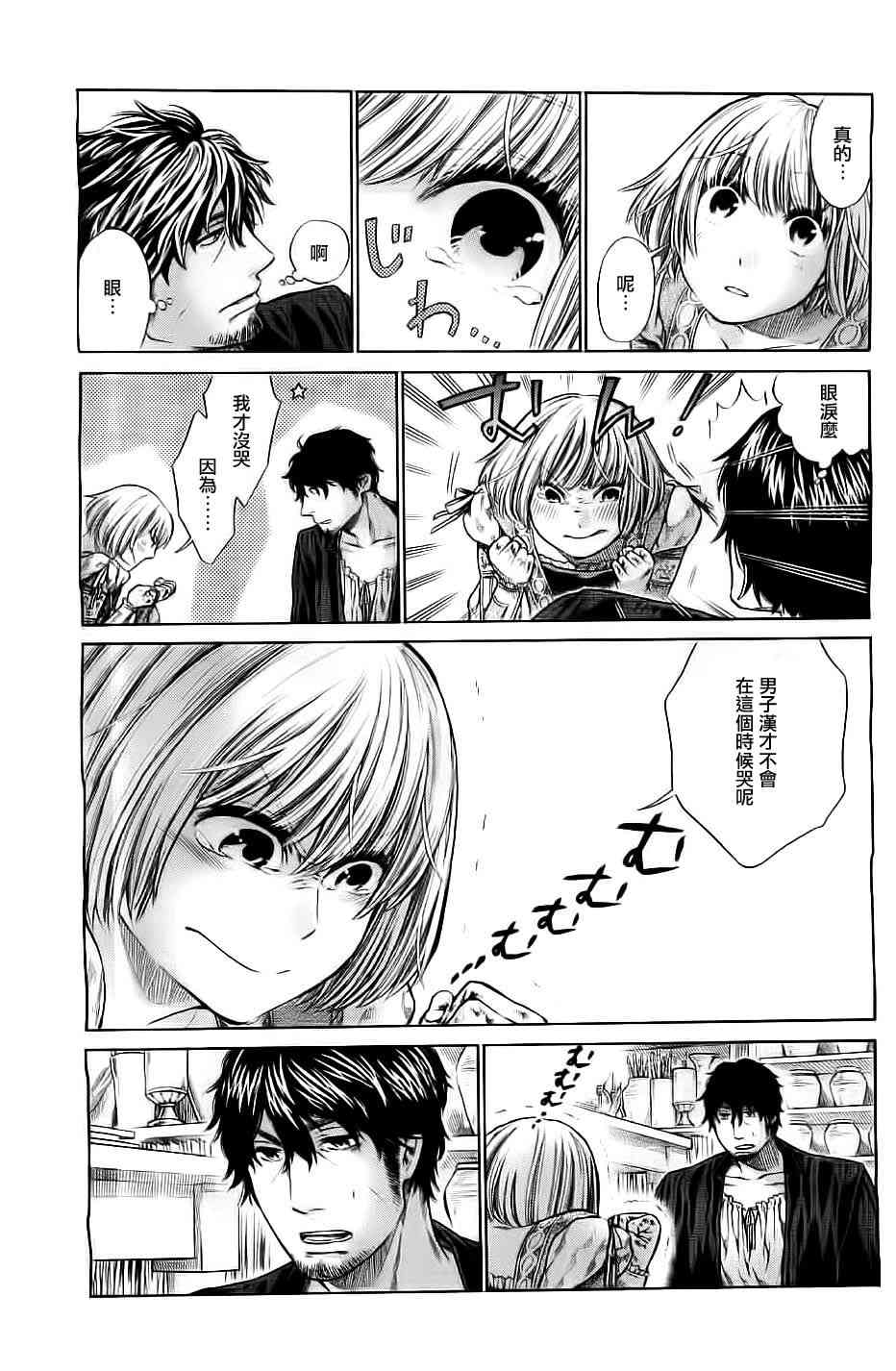 第 51 页