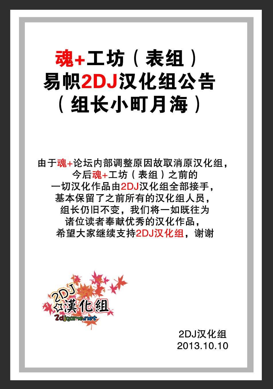 第 53 页
