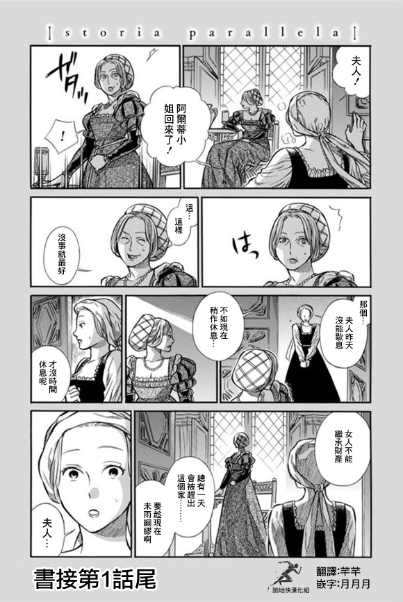 第 1 页
