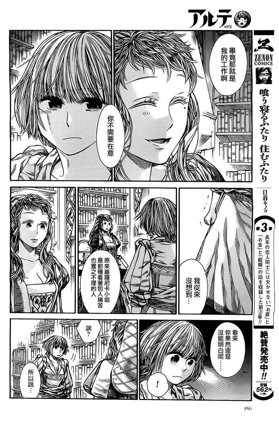 第 24 页
