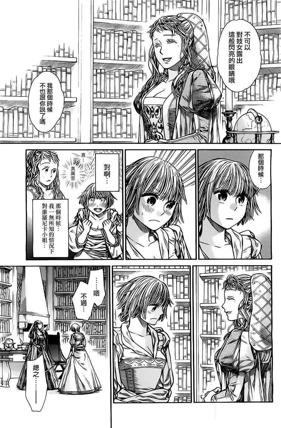 第 25 页