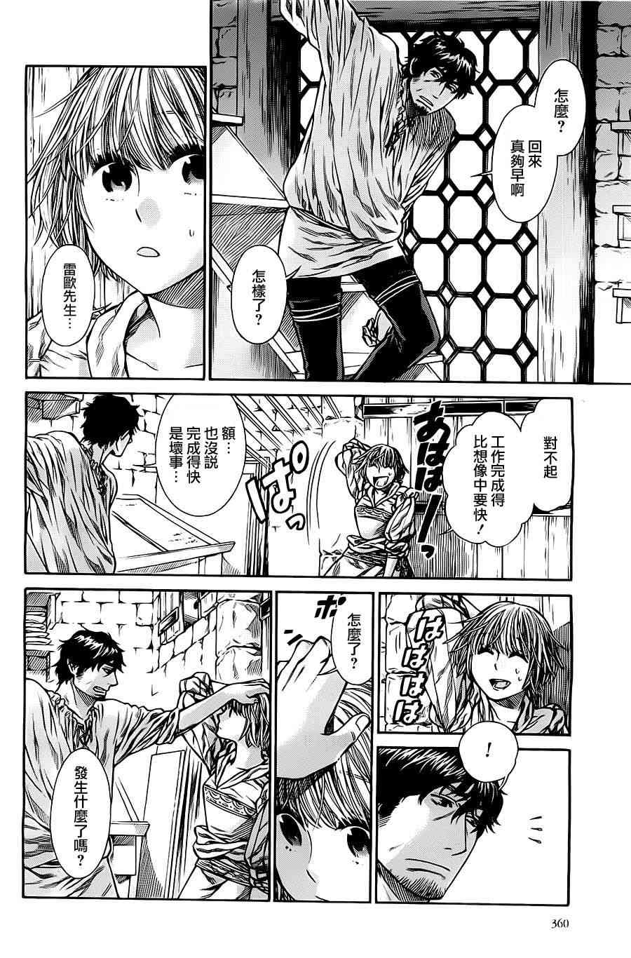第 28 页