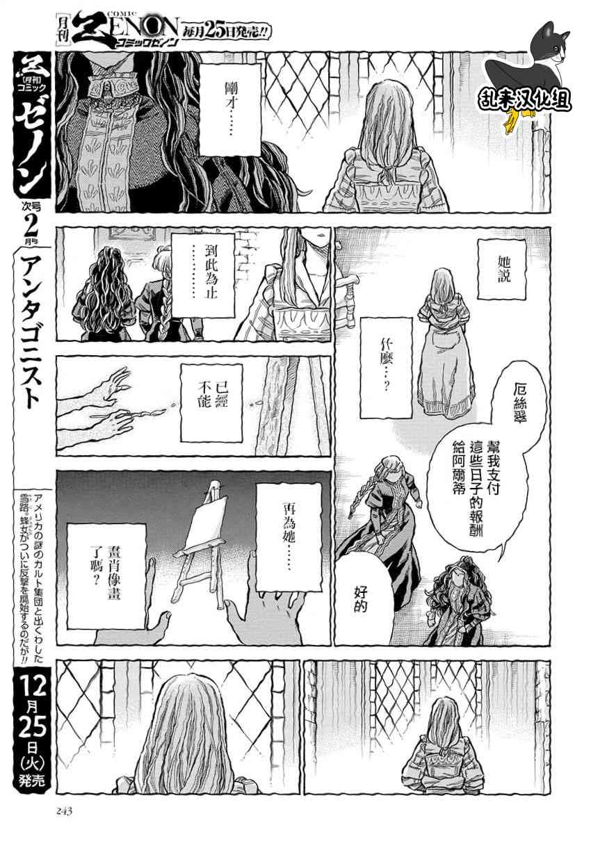 第 21 页