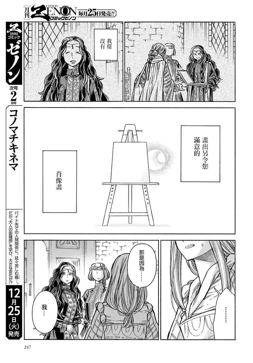 第 25 页