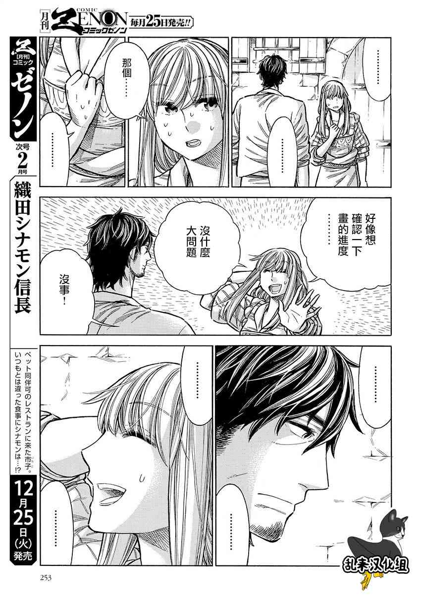 第 31 页