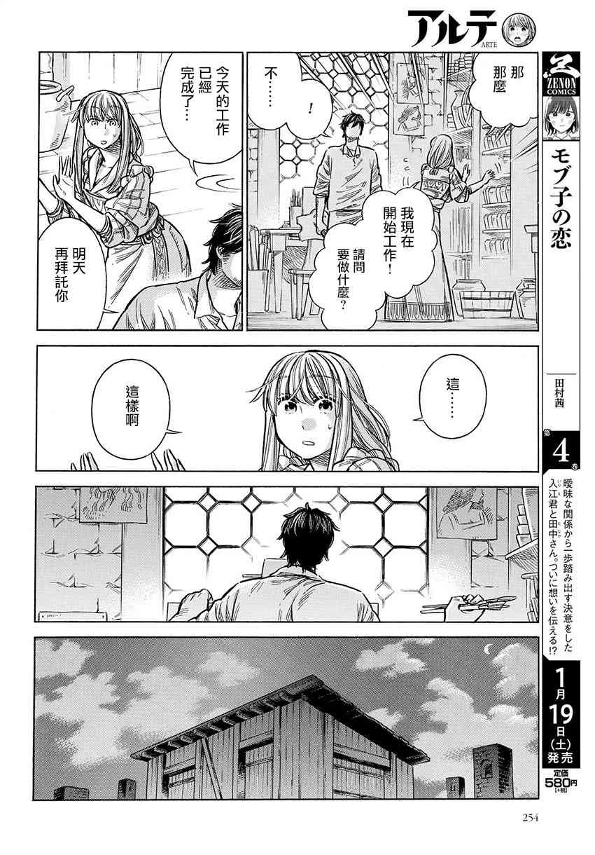 第 32 页