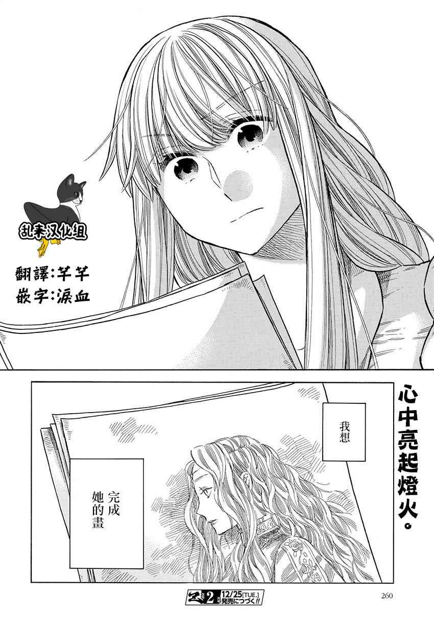 第 38 页