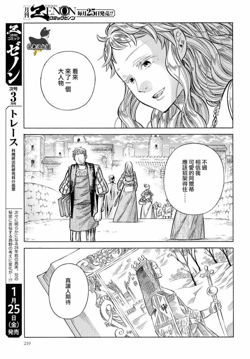 第 21 页