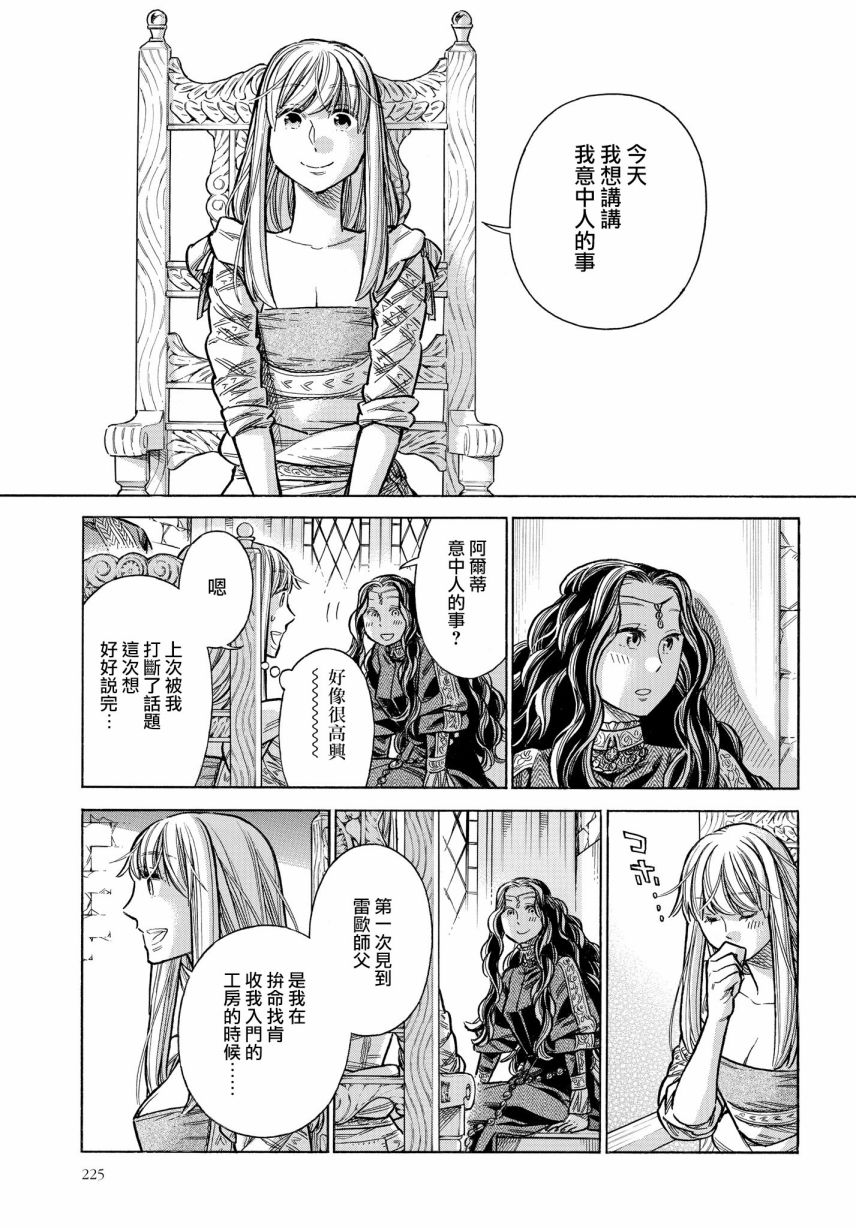 第 27 页