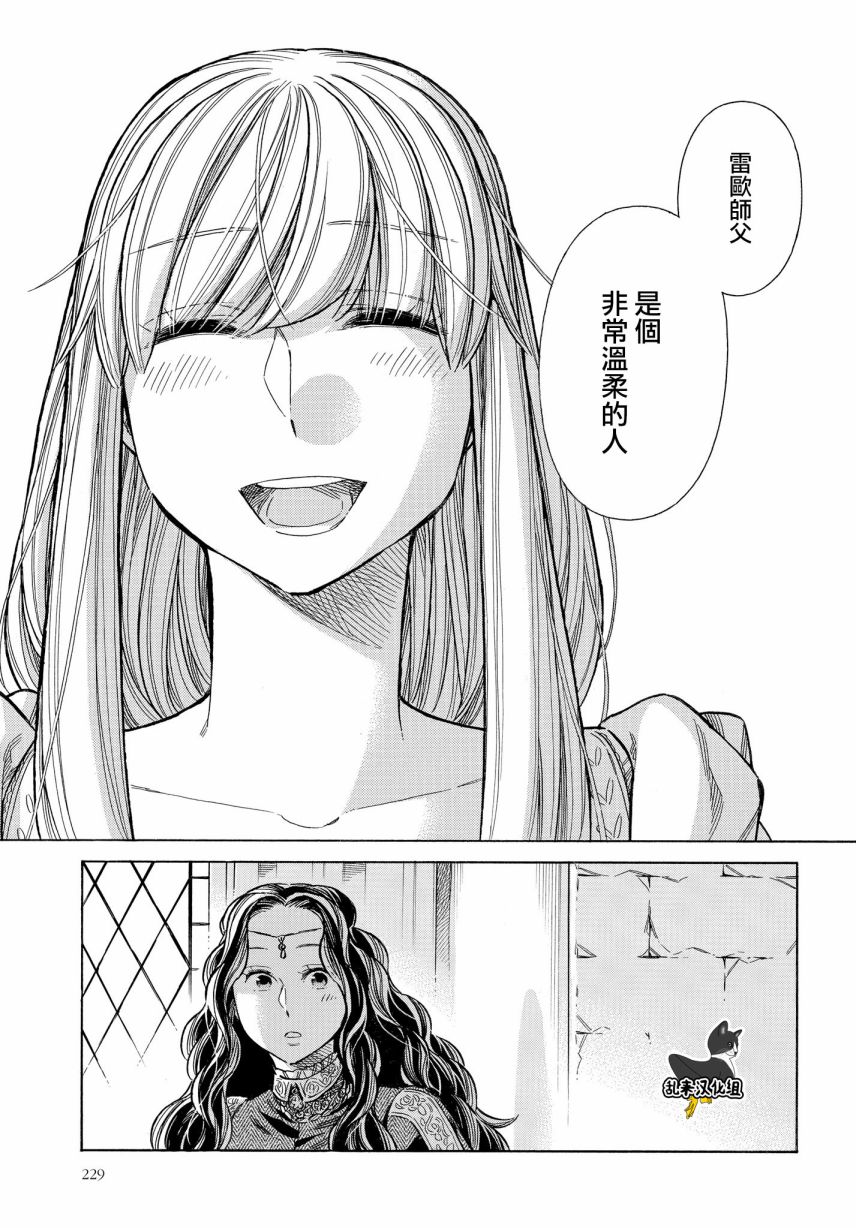 第 31 页
