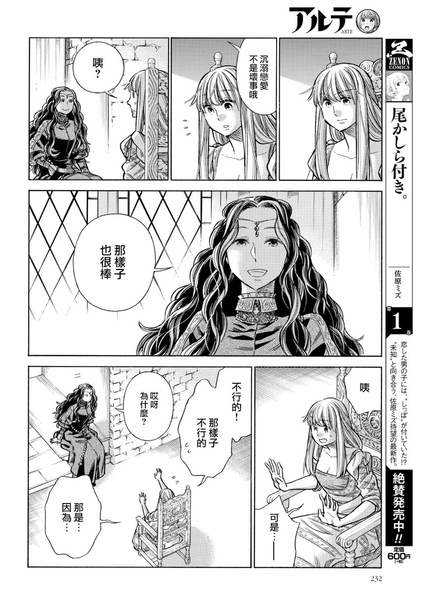 第 34 页