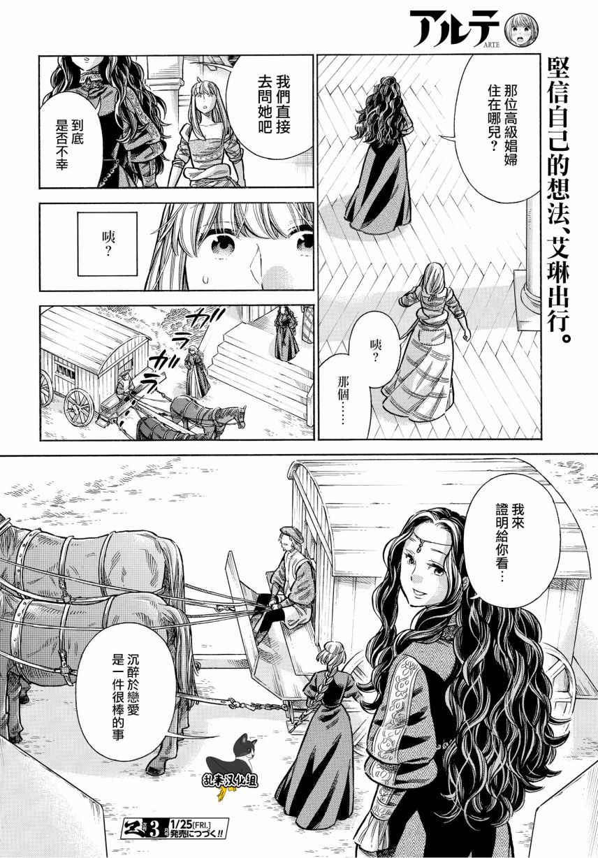 第 38 页