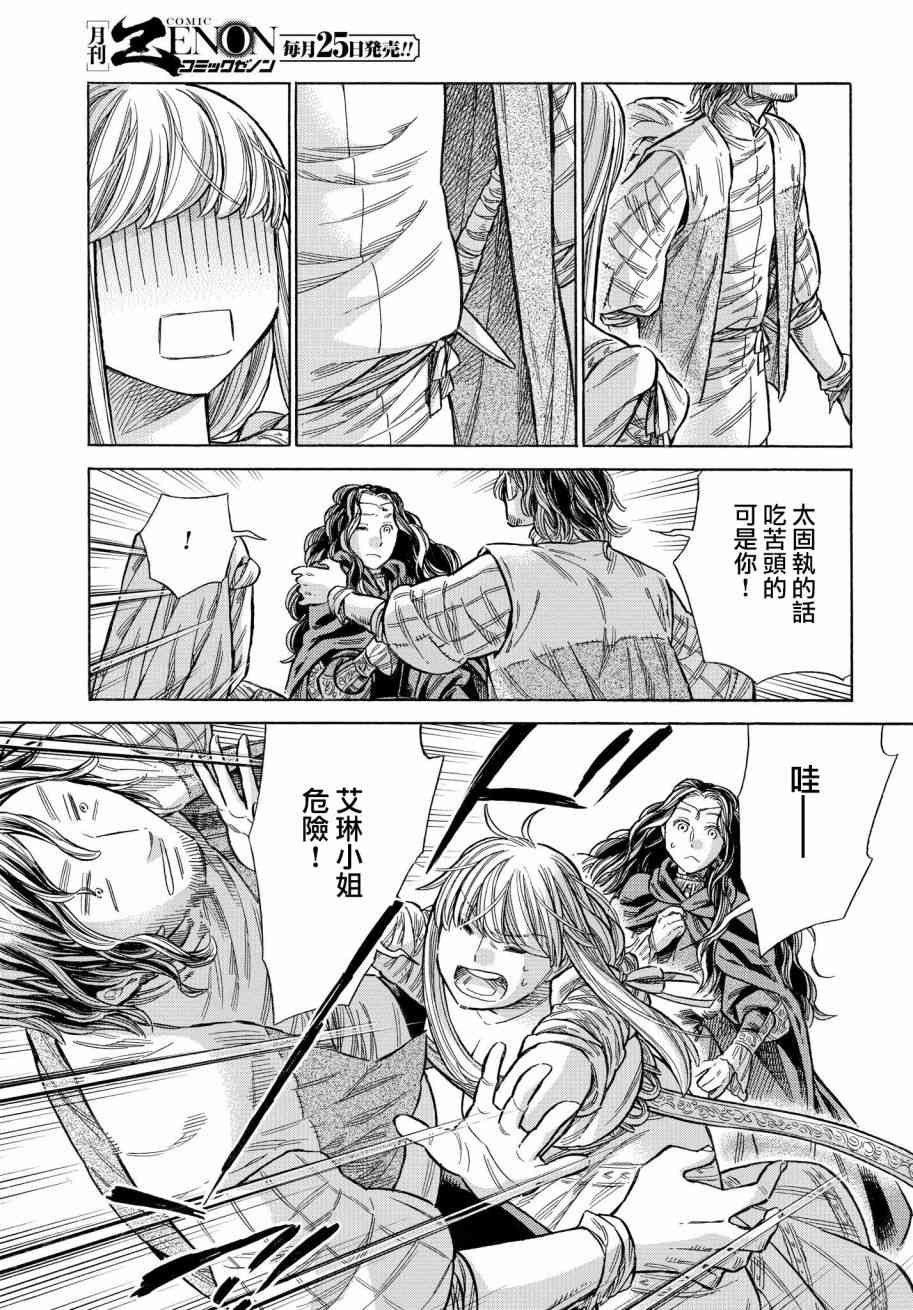 第 35 页